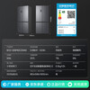 Rongsheng Tangtang 505L cross-door refrigerator dual-system cycle active sterilization ultra-thin embedded first-level energy efficiency frost-free BCD-505P60CZMAD gray national subsidy World Cup