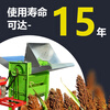 Honggong's new fully automatic small household agricultural thresher machine for threshing corn, corn, rice, rapeseed, wheat and soybeans, rice thresher, electric start, 170F gasoline engine + boat, upgraded electric