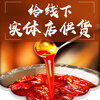 Shiji Chongqing hot pot base 500g*4 bags Sichuan household Malatang handmade super spicy butter fragrant pot seasoning