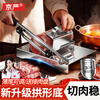 Jingyan meat slicer, mutton roll slicer, household meat slicer, fat beef 304 stainless steel, commercial guillotine meat slicer, easy to cut frozen meat, thickened 304 stainless steel + meat tray, reinforced bottom plate, meat jam does not slide, foam handle does not hurt your hands