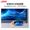 JAV85-inch AI multimedia teaching all-in-one conference tablet touch screen touch TV conference smart screen live broadcast large screen electronic whiteboard education training screen projection 85J269