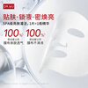 DR.WU members’ exclusive Mandelic Acid Polishing and Brightening Mask 2 pieces New Year’s gift