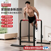 PROIRON household parallel bar trainer portable indoor single and parallel bar multi-functional fitness equipment for physical exercise