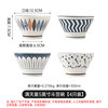 Jiwu Forest Ceramic Rice Bowl Household Tableware Bowl Noodle Bowl Soup Bowl Rice Bowl Random Colors Mantian 5 Inch 4 Pack