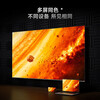 Xiaomi new product TV 75-inch Mini LED 288Hz ultra-high brush REDMI