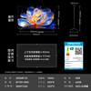 Changhong TV 65D68F-G1 65-inch 144Hz high refresh rate 4GB+64GB large memory 4K ultra-high definition smart LCD flat-panel TV state subsidy trade-in