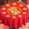 Fantasy tablecloth, wedding banquet, red blessing word tablecloth, birthday banquet, study banquet, Chinese New Year, Dajinxi 1.8X1.8 meters/super thick, 100 sheets, super discount