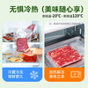 Temeiju vacuum sealing bag sealing machine vacuum bag food sealing bag thickened mesh plastic bag packaging bag dry goods bacon stewed vegetables 28*40cm*50 pieces