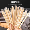 Jiachi conjoined twin chopsticks disposable chopsticks 100 pairs independently packaged thick chopsticks convenient chopsticks tableware supplies