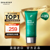 SHAKEUP COSMETICS Men's Cream Natural Color BB Cream Concealer Liquid Foundation Women's Non-Fake White Sunscreen SPF25+ Birthday Gift 50ml