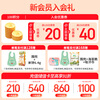Grandpa's Farm Baby Snacks Small Soft Biscuits Milk Teething Sticks Sandwiched with Rice Cake and Shrimp Crackers Children's Snacks Baby Standard Plus Calcium Milk Teething Sticks 64g