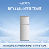 Frestec 118L two-door partitioned storage mini environmentally friendly, energy-saving, compact refrigerator BCD-118L2D