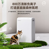PARKOO dehumidifier/dehumidifier 25 liters large dehumidification capacity Household soft sound dehumidifier One-touch clothes drying Negative ion purification basement villa moisture absorber YDA-826E