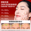 Han Shu Hongman waist water cream anti-wrinkle firming hydrating moisturizing skin care product set water lotion 80ml cream 25g Valentine's Day