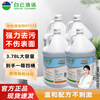 BAIYUN CLEANING all-purpose cleaner neutral 3.78 liters 4 bottles 1 box property cleaning factory tile floor floor multi-purpose all-purpose water concentrated cleaning liquid detergent