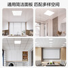 OPPLE led kitchen light 36W integrated ceiling light embedded flat light aluminum gusset light 300 600 white light 5700K