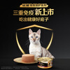 Guanneng adult cat canned food containing chicken 85g*8 cans of mousse staple food cans wet food snacks Jingdong self-operated