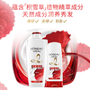 L'Oreal Multi-effect Repair Conditioner Nourishing Conditioner 400ml (new and old packaging shipped randomly)