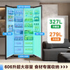 Midea Refrigerator 606 double-door side-by-side large freezer large capacity first-class energy efficiency energy-saving dual-frequency air-cooled frost-free household refrigerator 606 side-by-side door first-class dual-frequency refrigerator