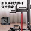PINJIAN horizontal bar home indoor official straight drop pull-up device parallel bar rack single bar floor hanging bar fitness equipment top upgraded parallel bar type thickened pipe丨with push-ups丨high strength load-bearing