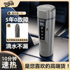 Tanlutu 12v24v champagne gray car electric heating water cup hot water kettle/portable water boiling artifact 5 years and 0 failures
