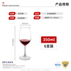 Green apple red wine glass goblets 350ml 6-pack lead-free glass Bordeaux wine glass wine glass foreign wine glass