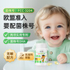 ERIC FAVRE children's DHA seaweed 2 bottles baby dha algae oil vitamin AD+K2 60 capsules*2 bottles/set