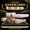 Chivas (CHEERS) five-star leather bed modern master bedroom king bed double genuine leather storage soft bag toast bed Chivas Regal C265 white 1.8m