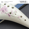Acacia 12-hole ocarina alto AC tune twelve-hole ac painted porcelain flute for beginners with teaching materials lanyard flute
