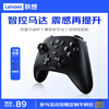 Lenovo S07 wireless bluetooth game controller switch2 type xbox wired computer PC mobile phone NSsteam single handle double shadow wonderland Mingmo Yuanxu no Yuhei