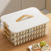 Yusenyi Food Grade Dumpling Box Freezer Box Refrigerator Multi-layer Frozen Dumpling Tray Household Dumpling Box Dumpling Storage Box Four Layers One Cover I Can Hold Approximately 240 Pieces Large Sealed Fresh Green