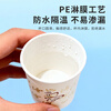 Kitchen First Disposable Tasting Cup 30ml Small Thickened Anti-scalding Tasting Cup Snack Cup Tasting Cup 100 Pack