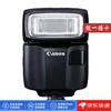 Canon (Canon) Japan direct mail Canon flash high-speed flash synchronization SLR mirrorless flash Canon original flash SPEEDLITE EL 100 black
