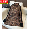 Hengyuanxiang thickened brushed leopard print bottoming shirt, travel season fashionable turtleneck European style top, sweet and cool winter 2025 Kabao M within 100 pounds