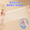 Yizhixuan disposable dust-proof film 2.4m*40m*1 roll dormitory dust-proof furniture decoration spray paint protection plastic film sofa cabinet dust cover