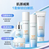 Water Code 377 whitening and lightening skin care product set facial cleanser, toner, lotion, cream essence gift box Mid-Autumn Festival gift