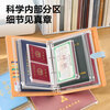 Weijian document storage bag zipper bag household birth certificate real estate certificate household registration protective cover contract collection book A4PU leather