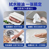 Yuanai kitchen paper towels 2 layers 200 pcs*3 bags food grade oil-absorbing paper towels portable disposable lazy rags whole box