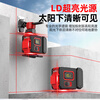 DELIXI ELECTRIC 12-ray infrared level high-precision strong light automatic leveling laser thin line daytime dedicated first-line brand