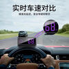 Anti-speeding HUD safety warning instrument GPS speed display compass Bluetooth 53 player MP3 multi-function speedometer compass Bluetooth mp3