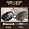 Joyoung frying pan 0-coated frying pan not easy to rust refined iron steak breakfast pan frying pan extremely iron frying pan 28cm