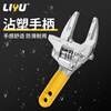 Liyu large opening ratchet bathroom wrench light household faucet plumbing installation ratchet labor-saving wrench 200mm