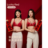 Ancient and modern (GUJIN) animal year red underwear women's suit to lift big breasts and show small bra for women to get married and the bride's zodiac sign is the year of the horse 2733 Good Luck Gift Box 70A B =32AB