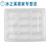 Junmo Dumpling Box Disposable Quick Frozen Dumpling Takeaway Packing Box Frozen Box Grid Raw Wonton Tray Commercial 20 Grid Transparent 10 Sets