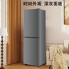 CHIGO 268-liter double-door refrigerator first-class energy efficiency household small double-door refrigeration-freezer energy-saving refrigerator office rental room large capacity power-saving bass trade-in 268 liters purification and deodorization upper refrigeration four layers lower freezer three-layer shelves dark gray