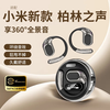Xiaomi Core Bluetooth Headset Ear-mounted Wireless 2025 New Huaqiangbei AI Intelligent Noise Reduction No Feeling Comfortable to Wear High Definition Lossless Sound Quality Ultra Long Battery Esports Gaming Low Latency Piano Black HiFi Sound Quality + Intelligent Noise Reduction + No Feeling Delay