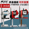 He Jiagong electric scissors and cloth cutting machine, electric thread cutting cloth cutting knife, electric cutting cloth cutting machine, cutting mask ear straps, high power, newly upgraded Anterunner computer 8 inches, lighter and more flexible