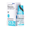 Santian Aili Sodium Hyaluronate Eye Drops 0.3%*5ml/box Ophthalmic Drug*1+Stullen Aesculus and Digitalis Diglycoside Eye Drops 0.4ml*10/box*1