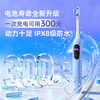 Shuke Large Screen Sweeping Vibration Electric Toothbrush G5 Pro+ (Glacier Blue) Deep Cleaning Adult Gift for Boyfriend and Girlfriend Valentine's Day Birthday Gift New Year's Day Gift Toothbrush