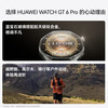 Huawei (HUAWEI) high-end flagship Huawei watch WATCH GT6 Pro smart watch health detection cycling sports WeChat call phone men's business new birthday gift exclusive high-definition GT6pro obsidian black + titanium empty black titanium strap